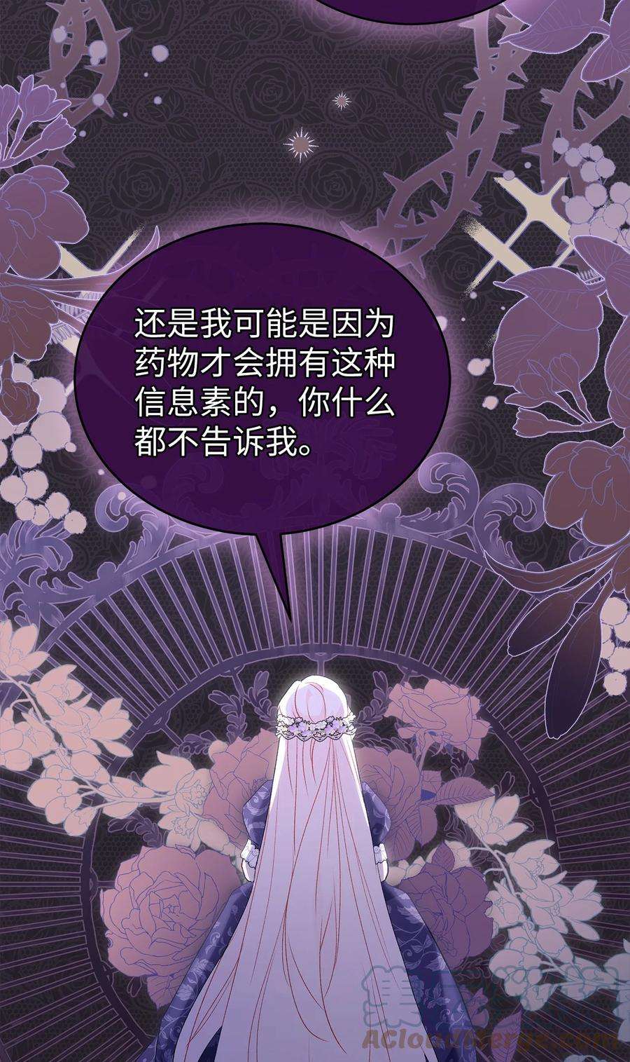 兔子与黑豹的共生关系69 黑豹不肯说