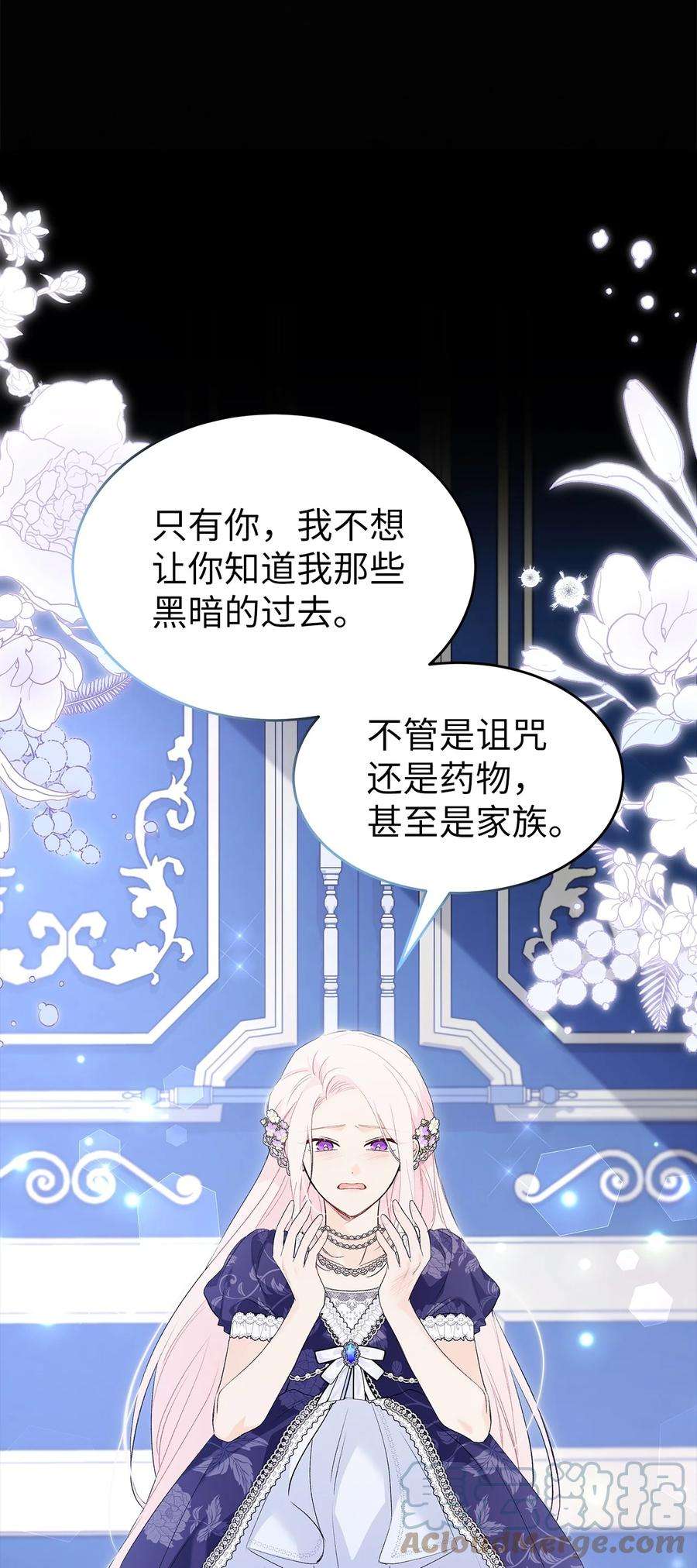 兔子与黑豹的共生关系69 黑豹不肯说