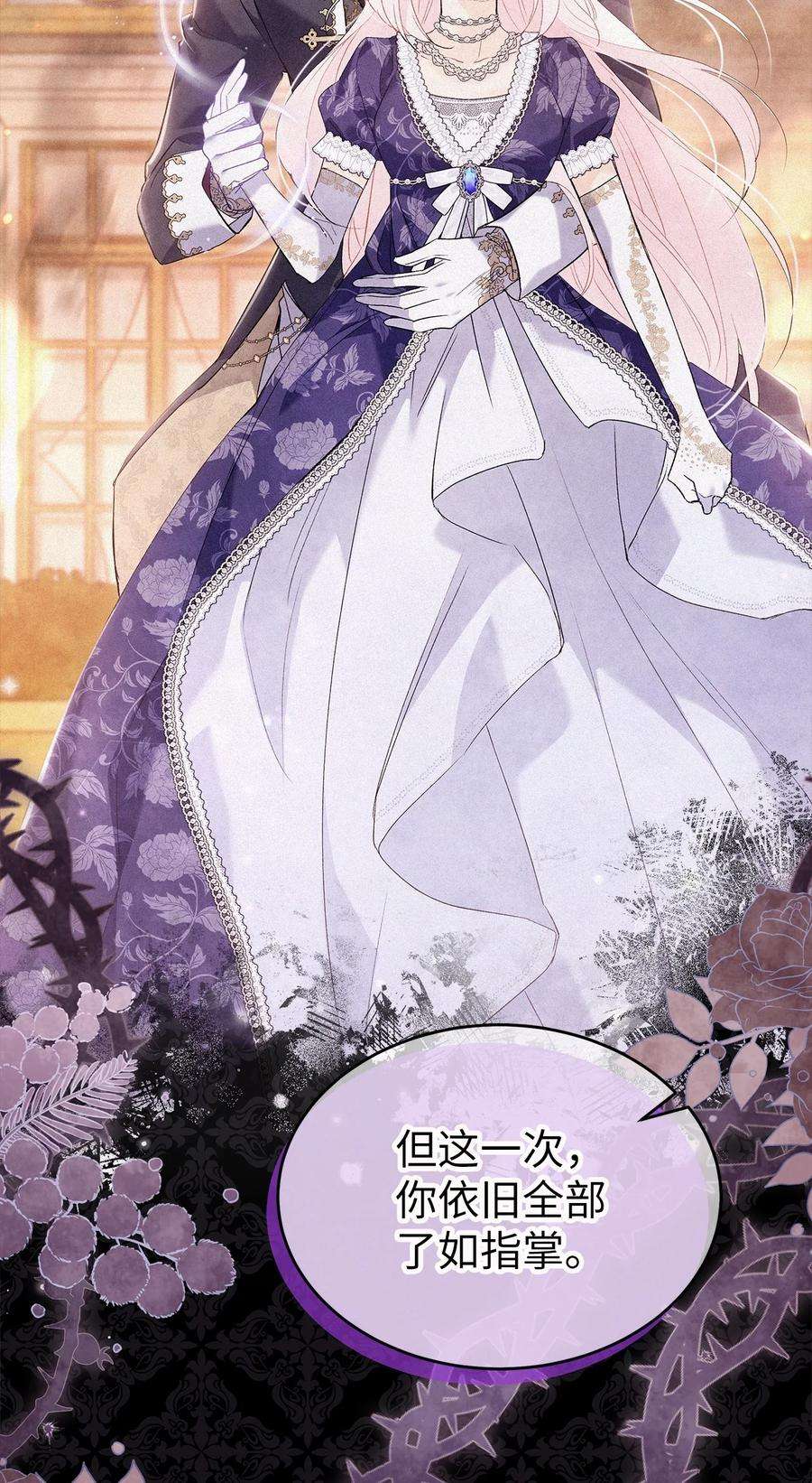 兔子与黑豹的共生关系69 黑豹不肯说