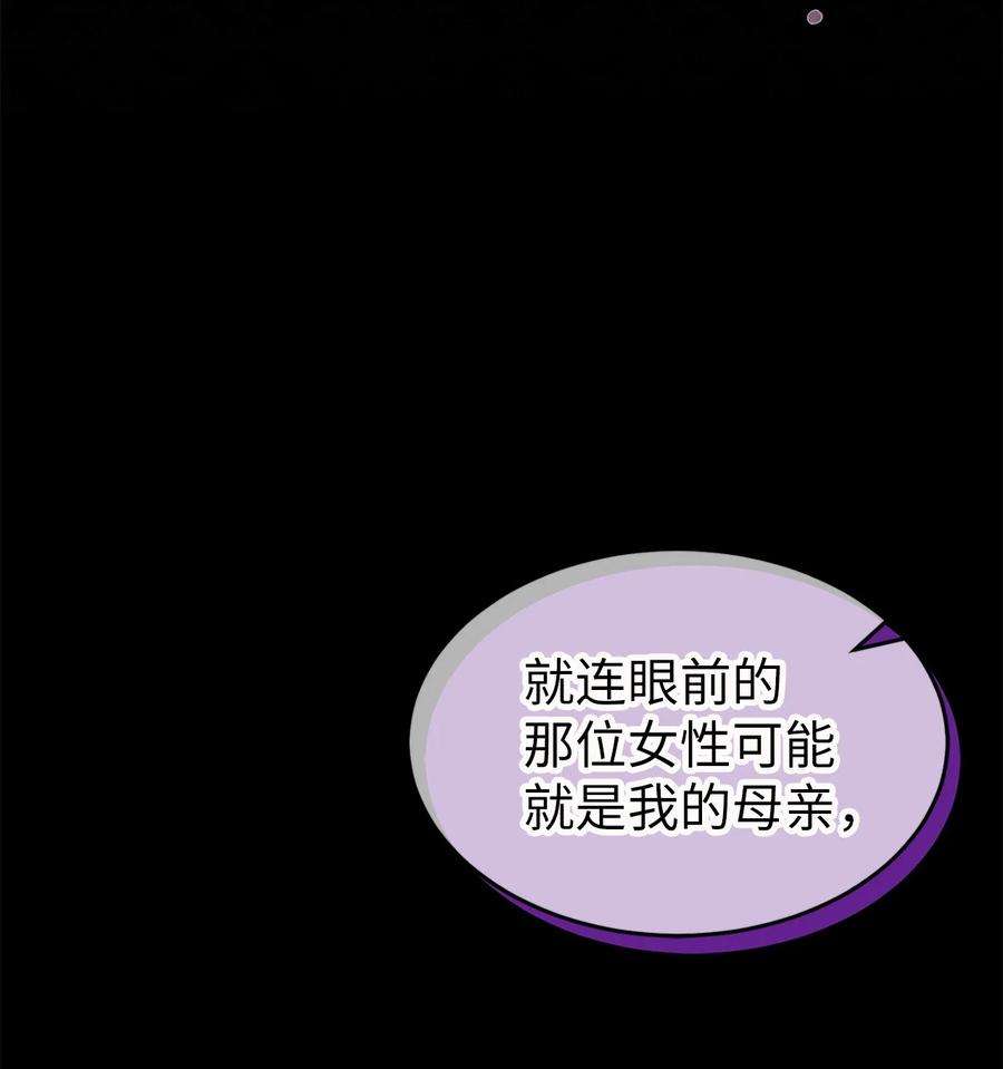 兔子与黑豹的共生关系69 黑豹不肯说