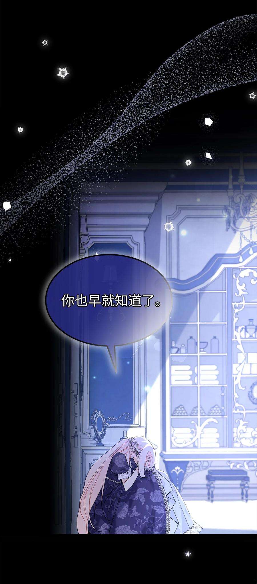 兔子与黑豹的共生关系69 黑豹不肯说