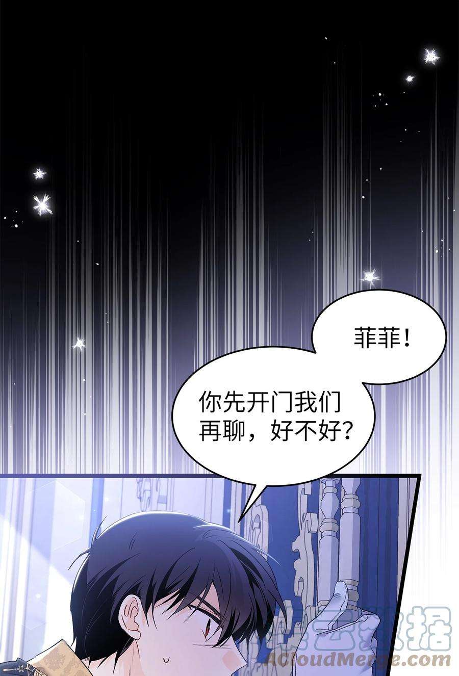 兔子与黑豹的共生关系69 黑豹不肯说