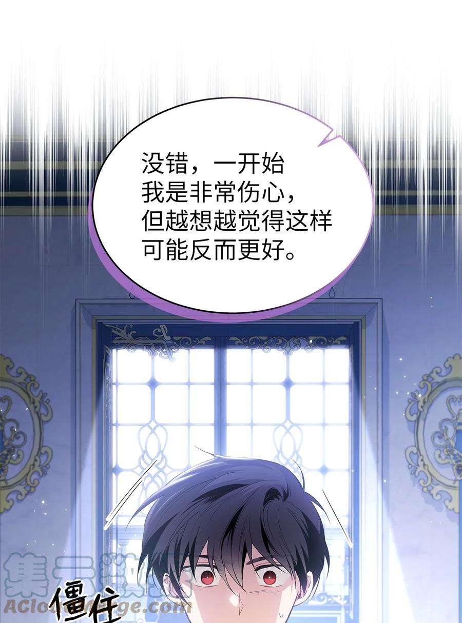 兔子与黑豹的共生关系69 黑豹不肯说