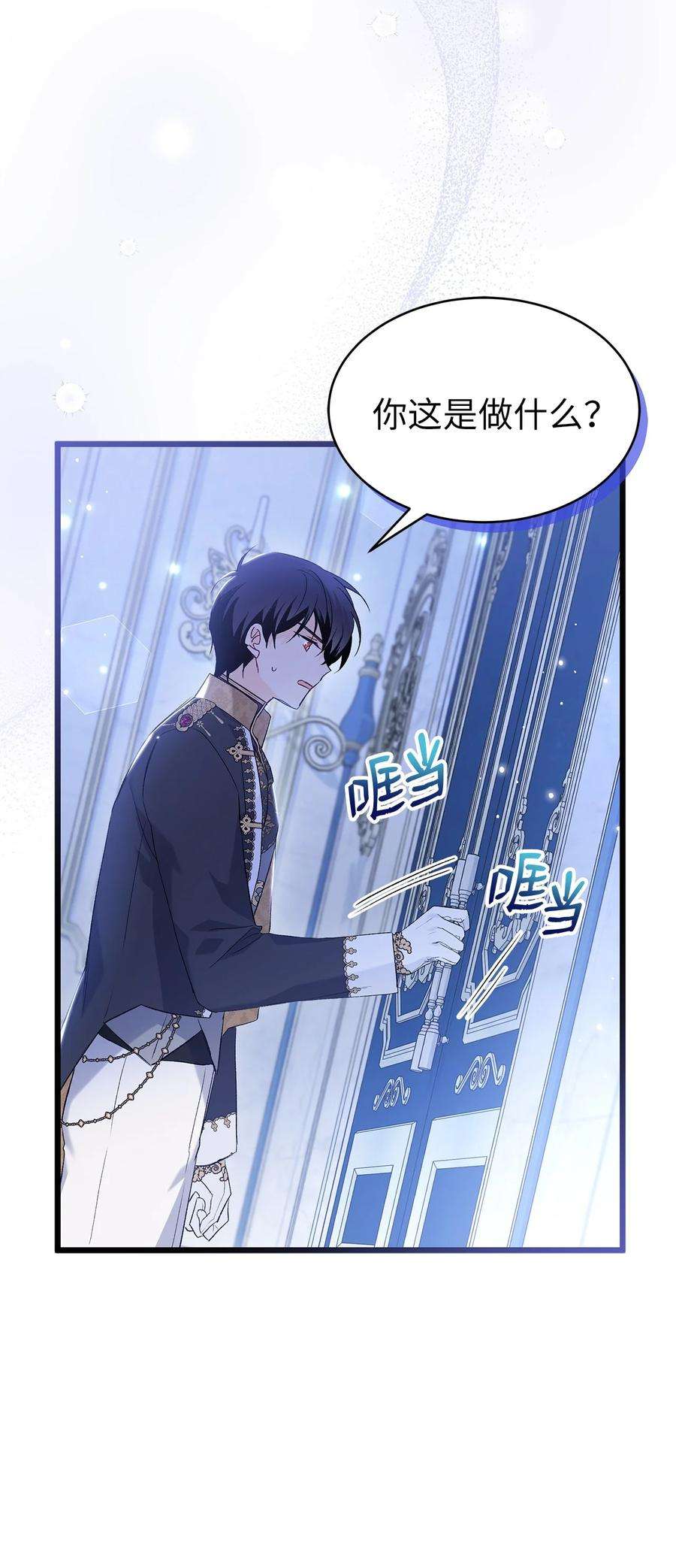 兔子与黑豹的共生关系69 黑豹不肯说