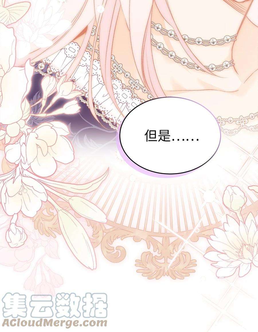 兔子与黑豹的共生关系69 黑豹不肯说