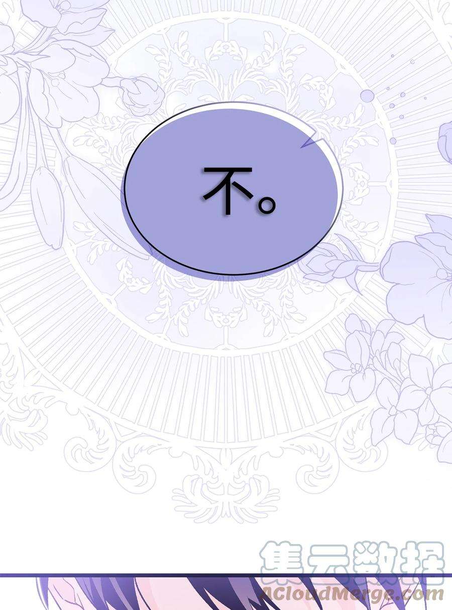 兔子与黑豹的共生关系69 黑豹不肯说