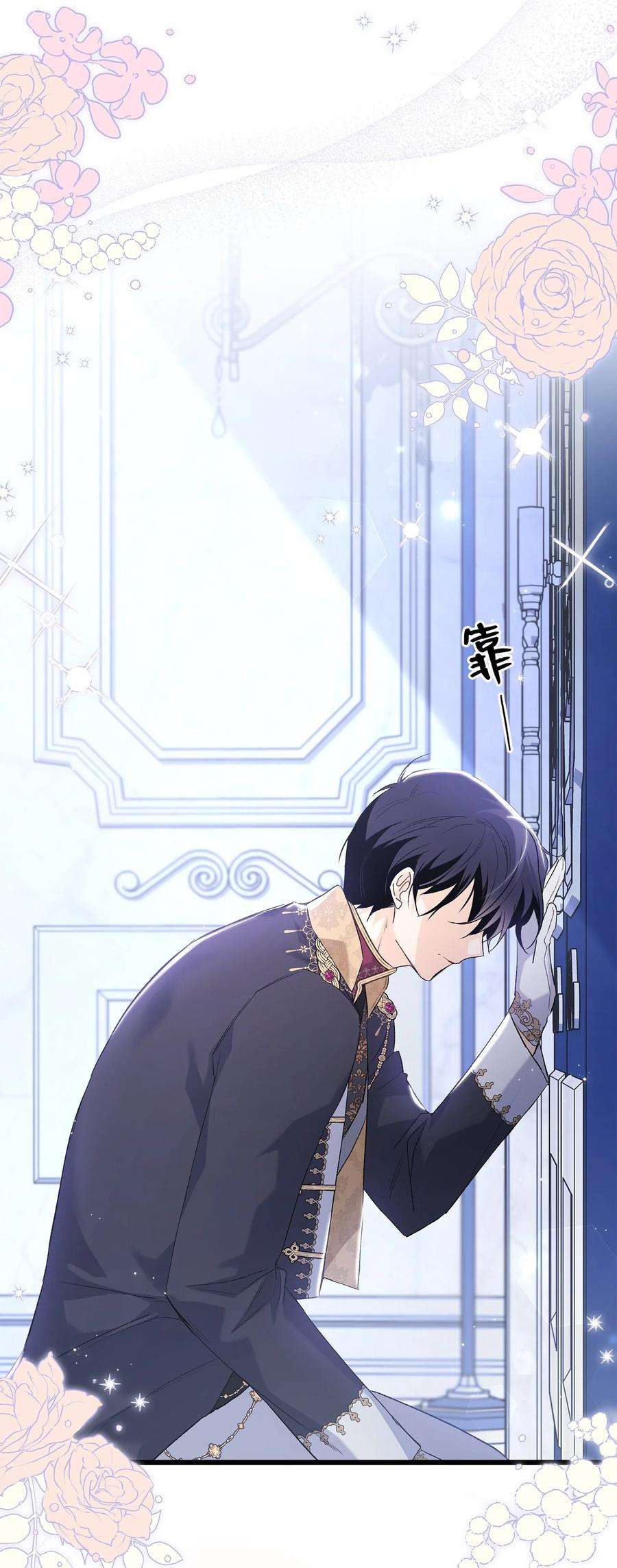 兔子与黑豹的共生关系69 黑豹不肯说