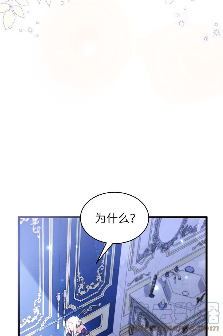 兔子与黑豹的共生关系69 黑豹不肯说