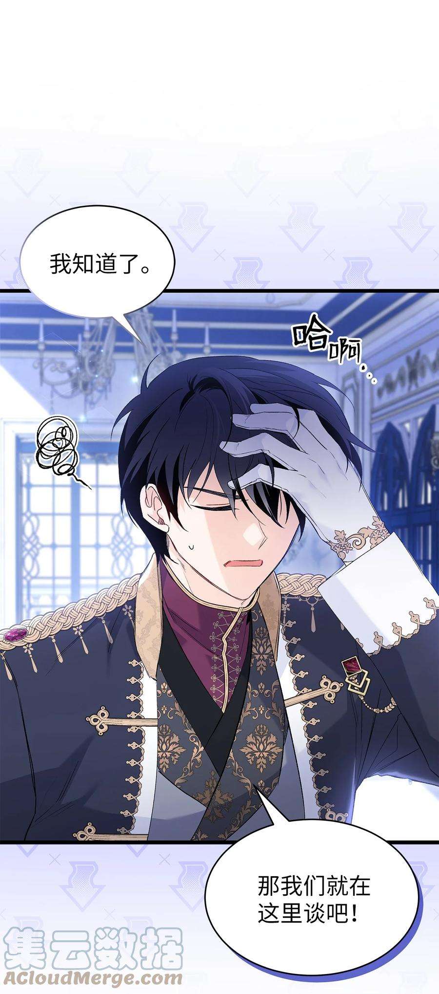 兔子与黑豹的共生关系69 黑豹不肯说