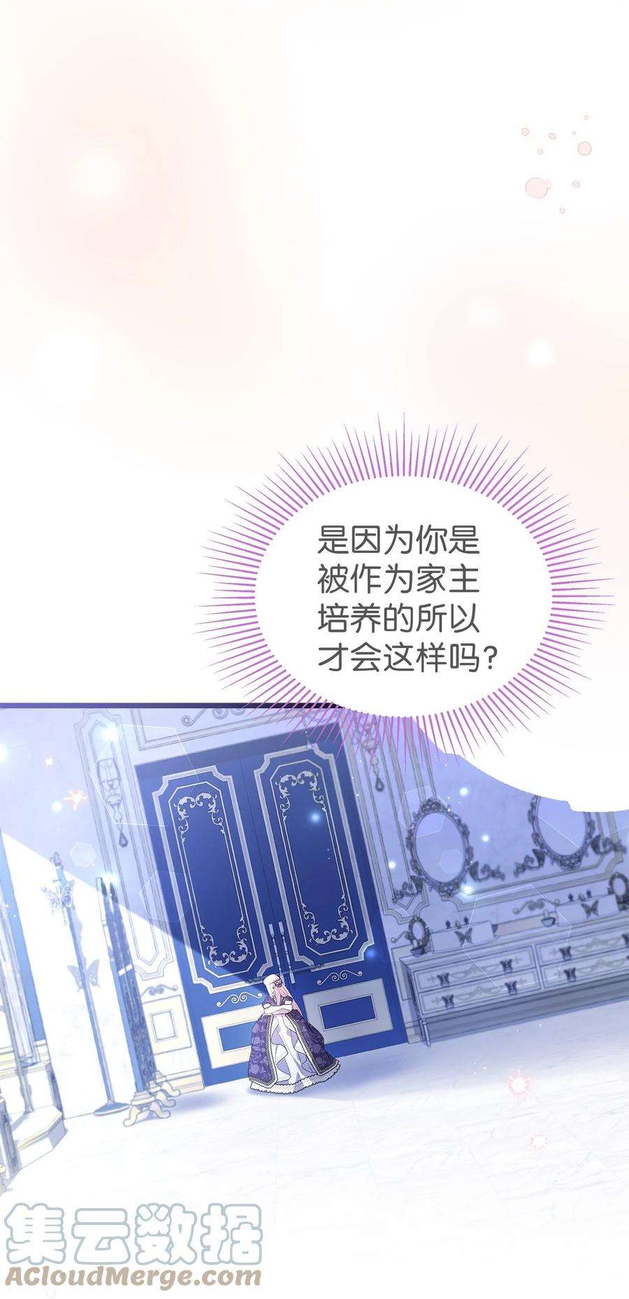 兔子与黑豹的共生关系69 黑豹不肯说