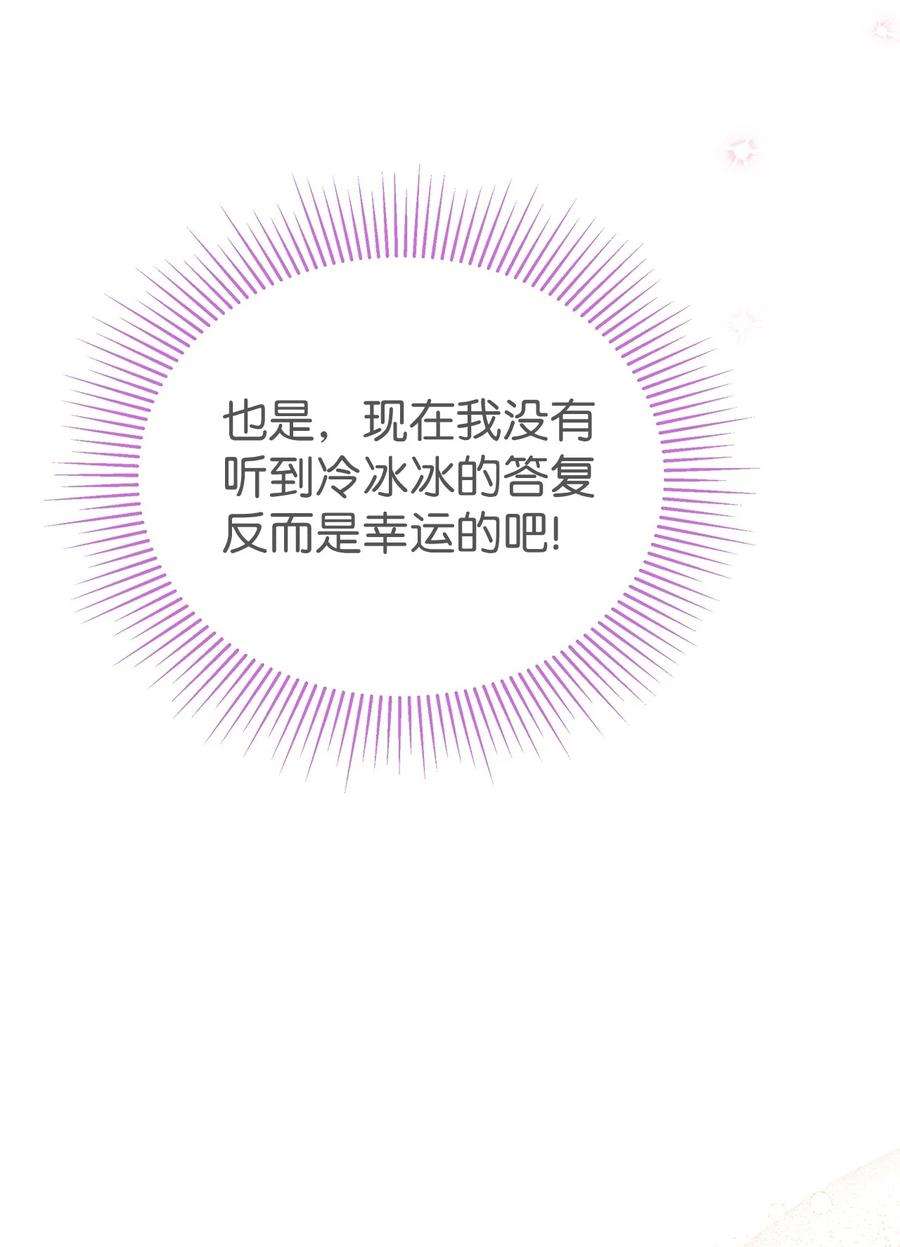 兔子与黑豹的共生关系69 黑豹不肯说
