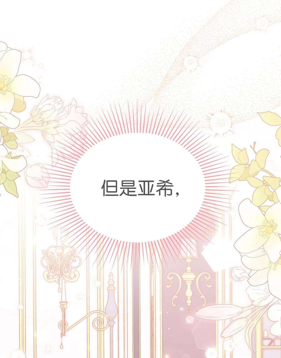 兔子与黑豹的共生关系69 黑豹不肯说