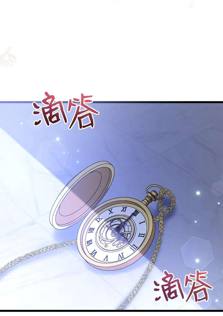 兔子与黑豹的共生关系69 黑豹不肯说