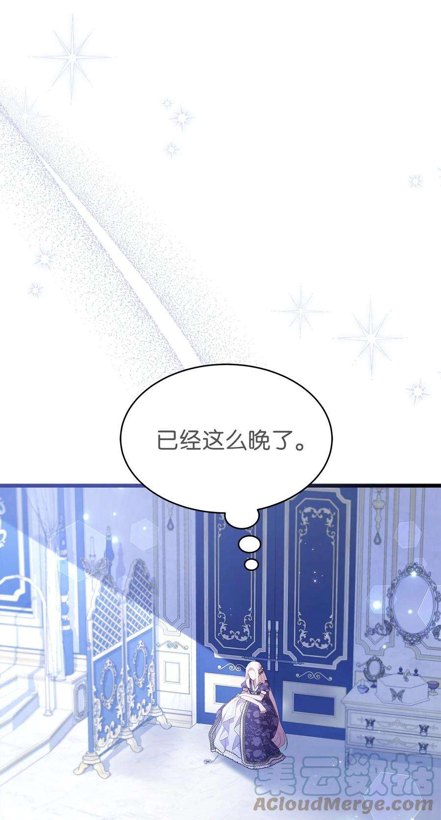 兔子与黑豹的共生关系69 黑豹不肯说