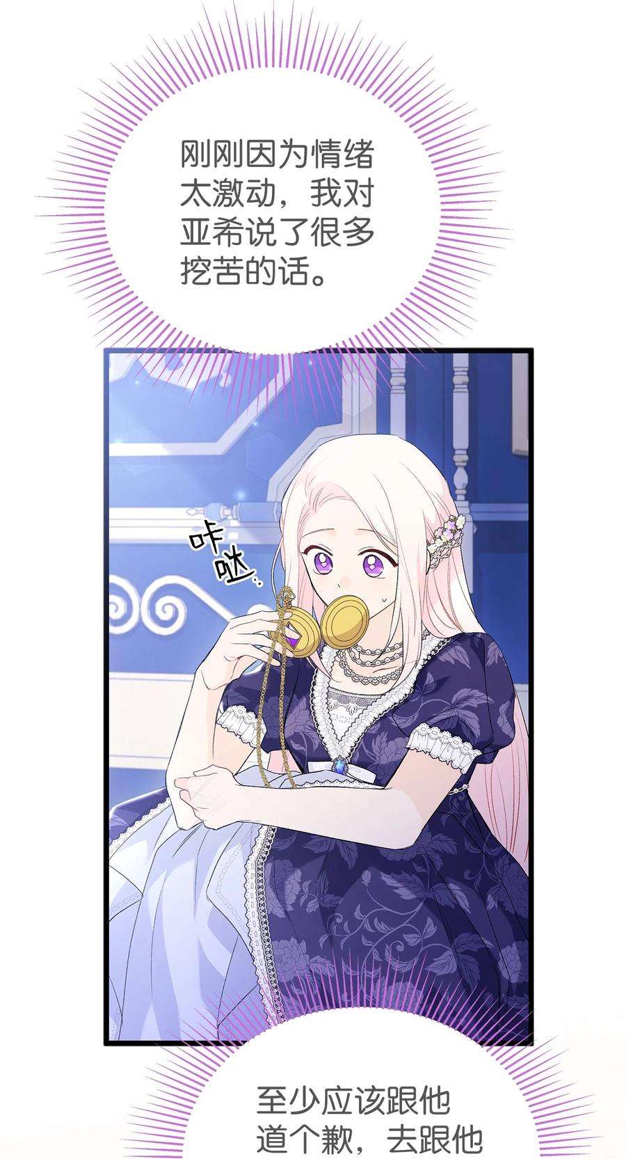 兔子与黑豹的共生关系69 黑豹不肯说