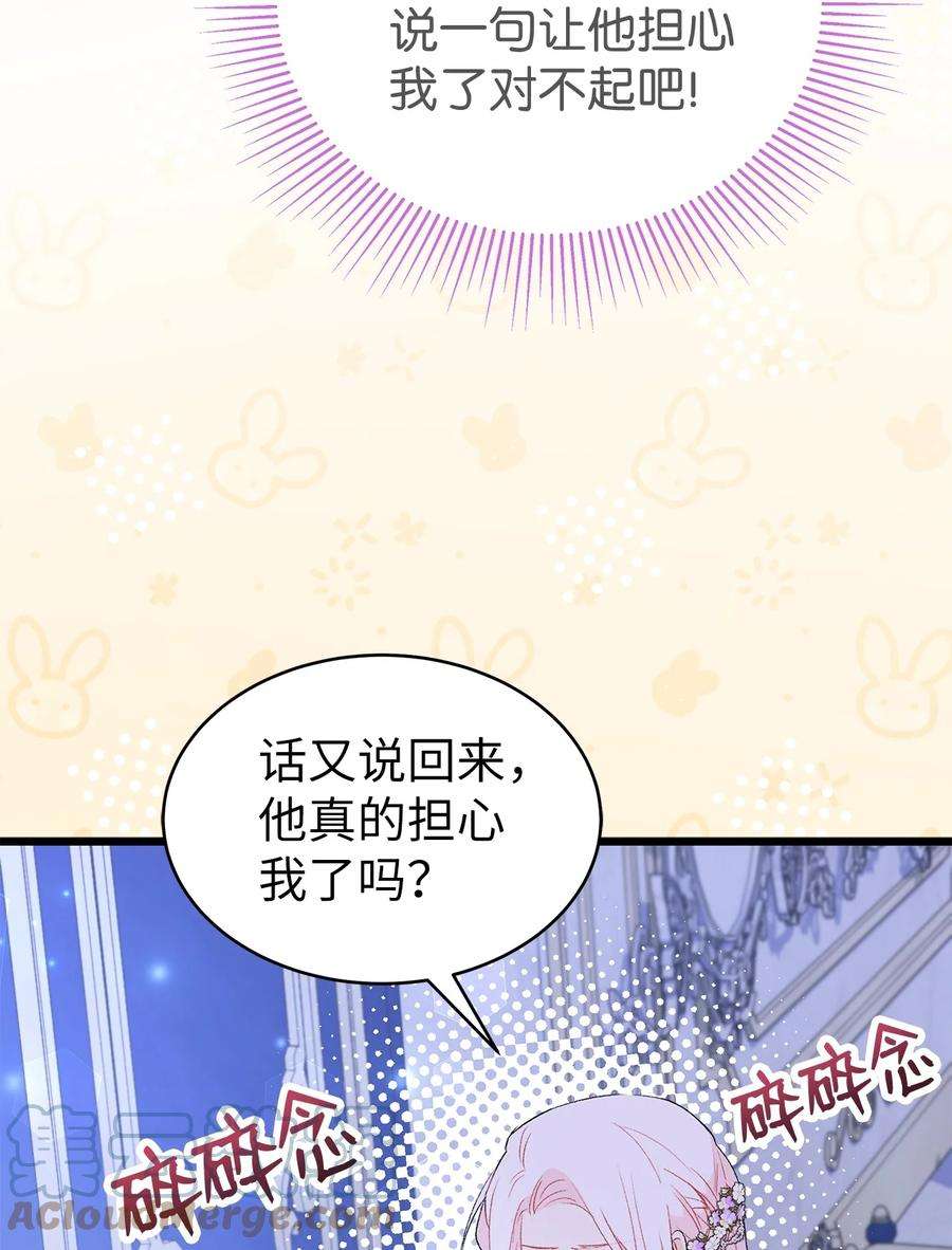 兔子与黑豹的共生关系69 黑豹不肯说