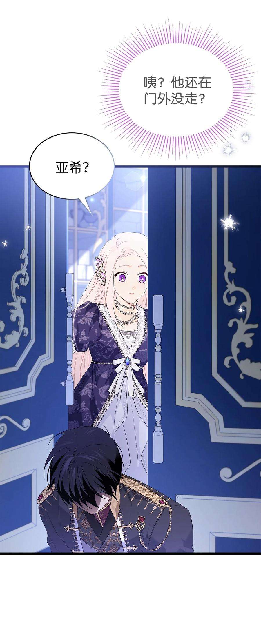 兔子与黑豹的共生关系69 黑豹不肯说