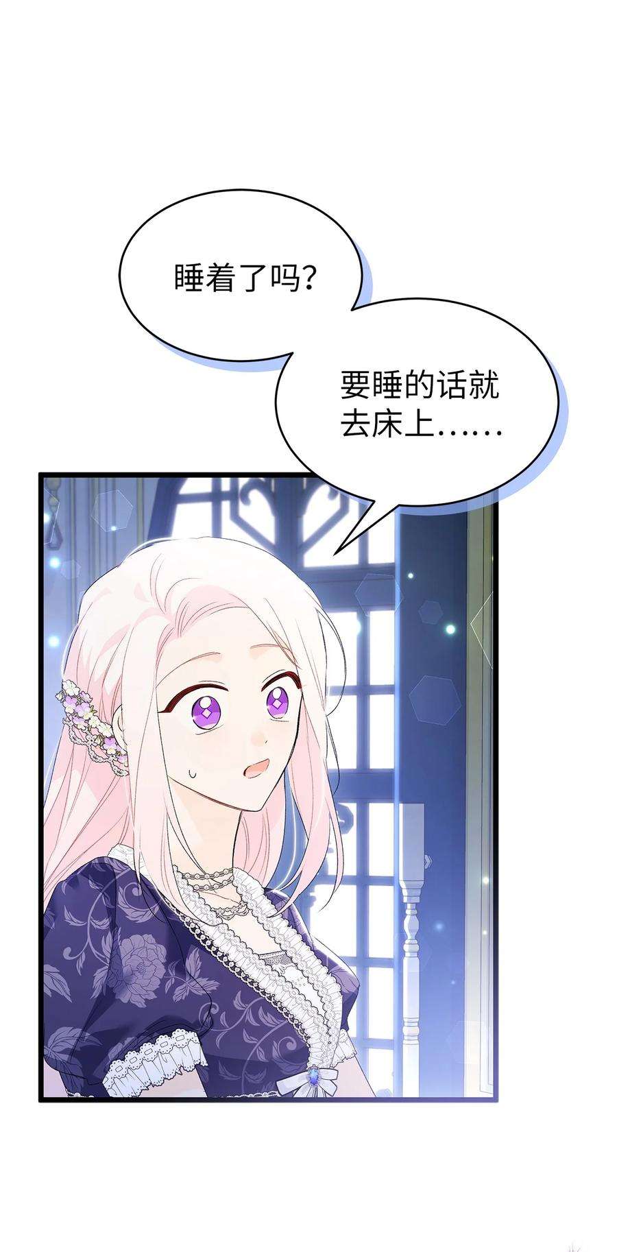 兔子与黑豹的共生关系69 黑豹不肯说