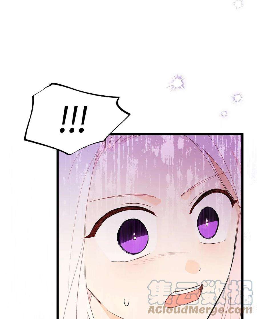 兔子与黑豹的共生关系69 黑豹不肯说