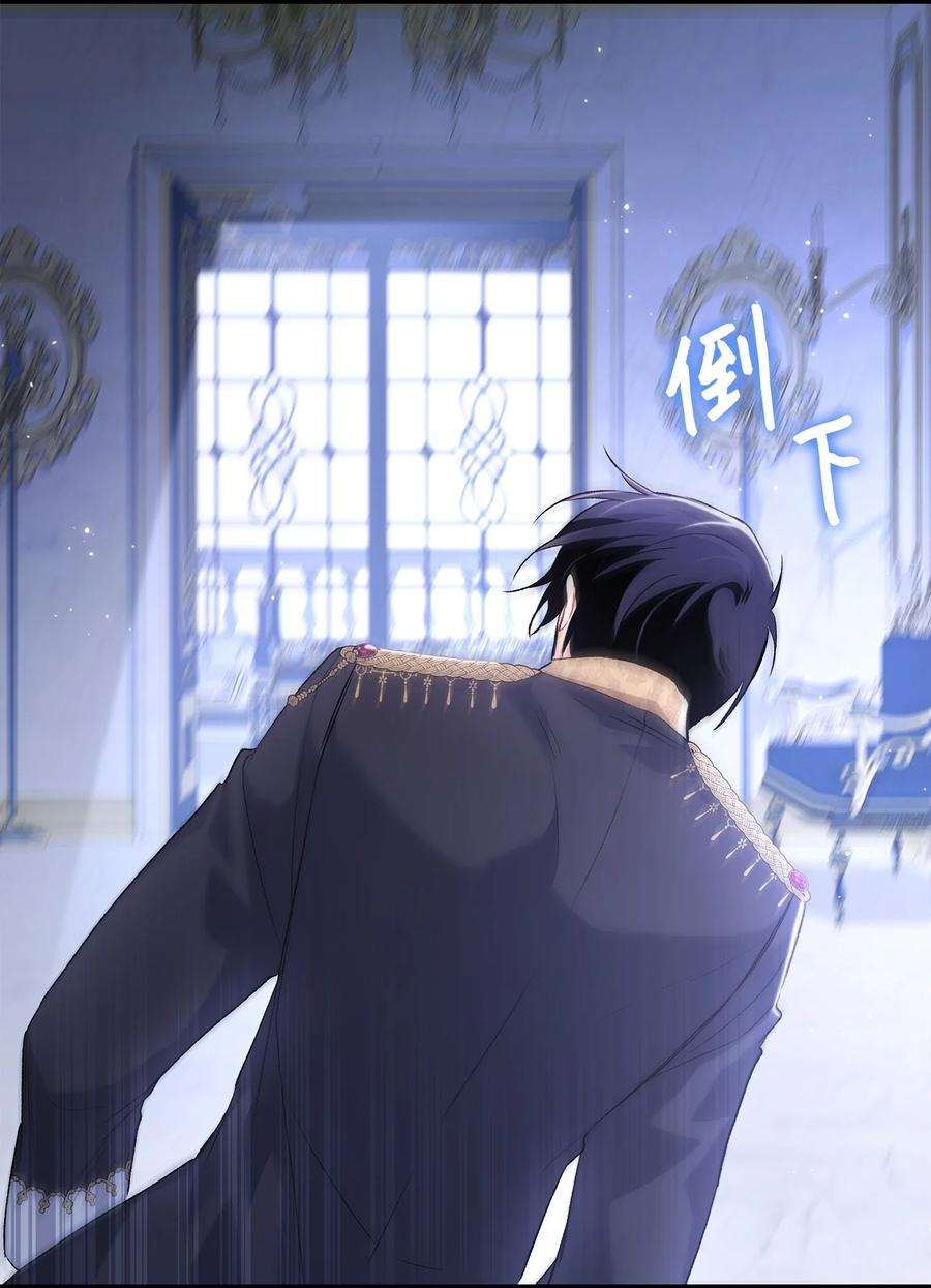 兔子与黑豹的共生关系69 黑豹不肯说