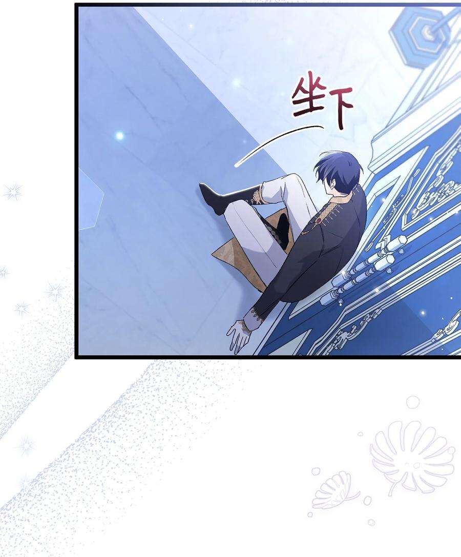 兔子与黑豹的共生关系69 黑豹不肯说