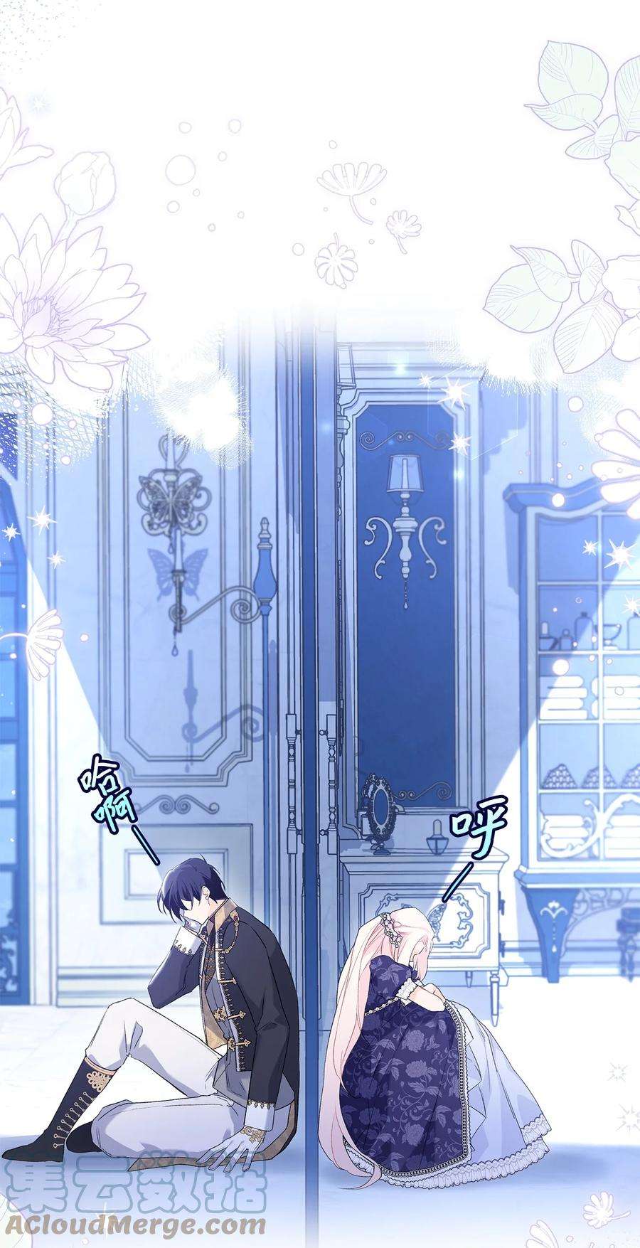 兔子与黑豹的共生关系69 黑豹不肯说