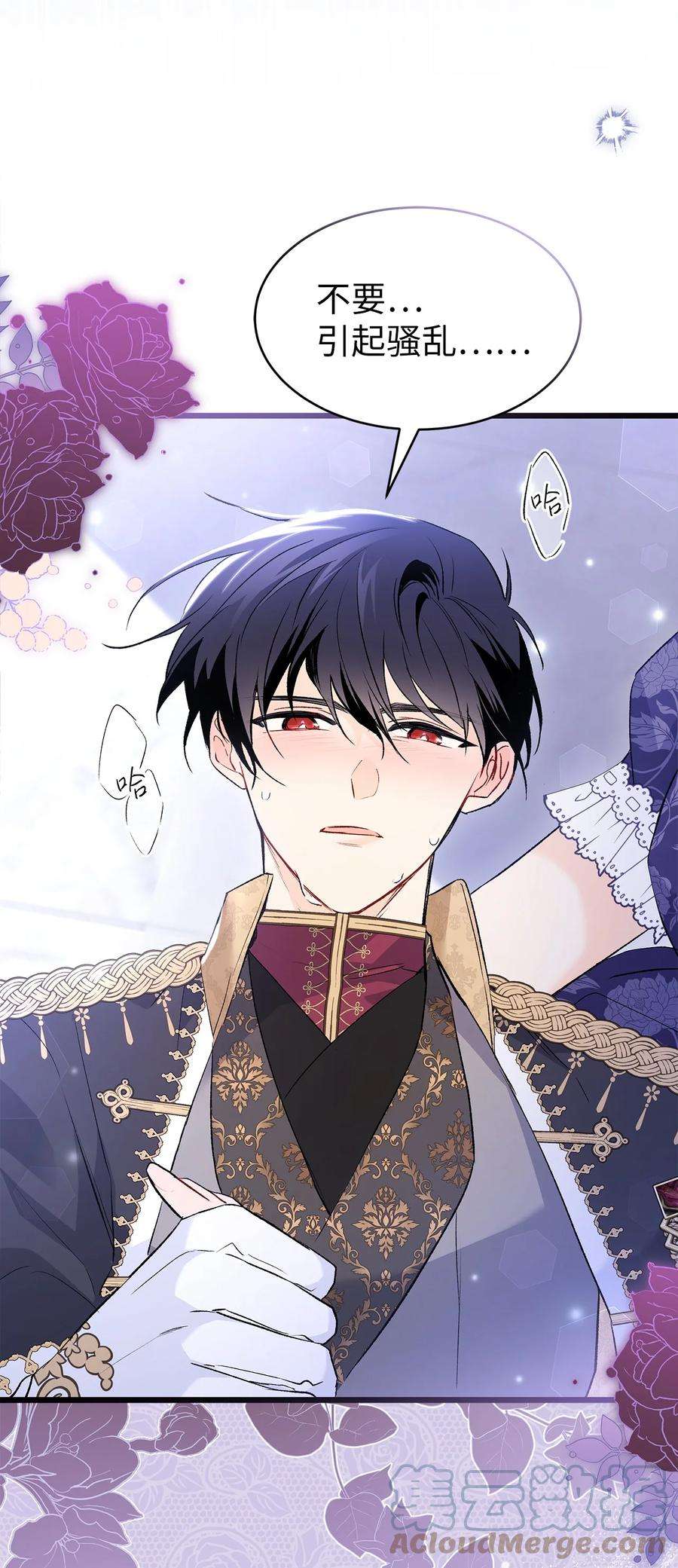 兔子与黑豹的共生关系70 你来帮我脱？