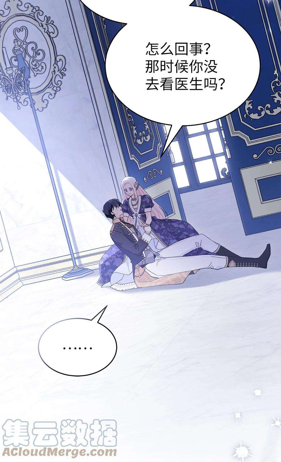 兔子与黑豹的共生关系70 你来帮我脱？