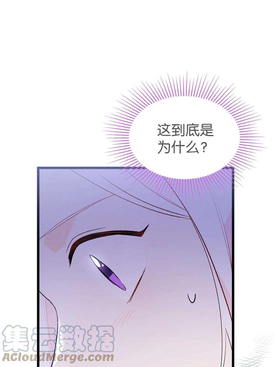 兔子与黑豹的共生关系70 你来帮我脱？