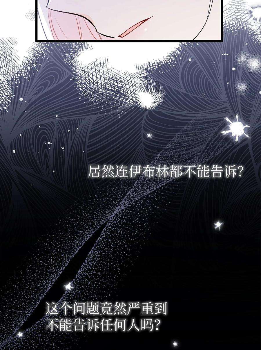 兔子与黑豹的共生关系70 你来帮我脱？