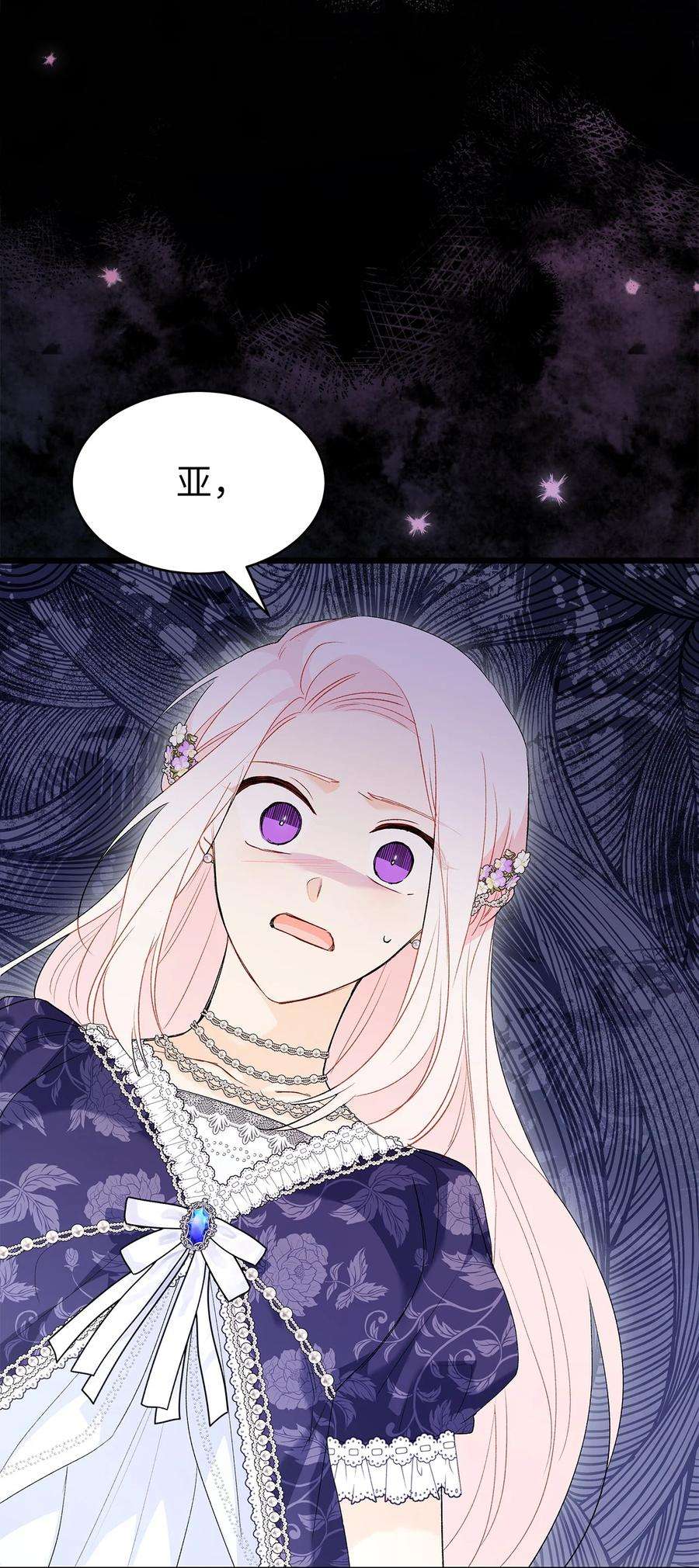 兔子与黑豹的共生关系70 你来帮我脱？