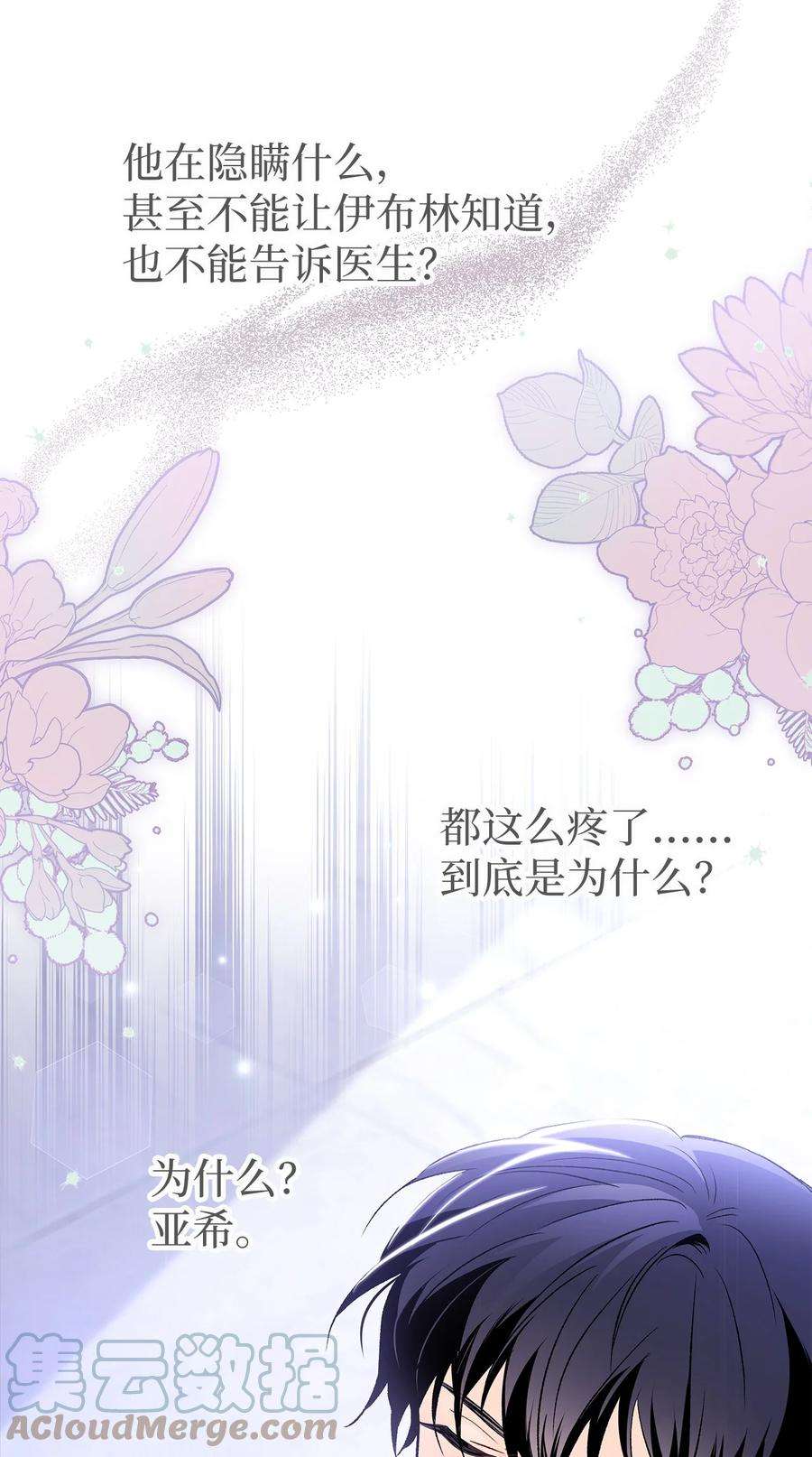 兔子与黑豹的共生关系70 你来帮我脱？