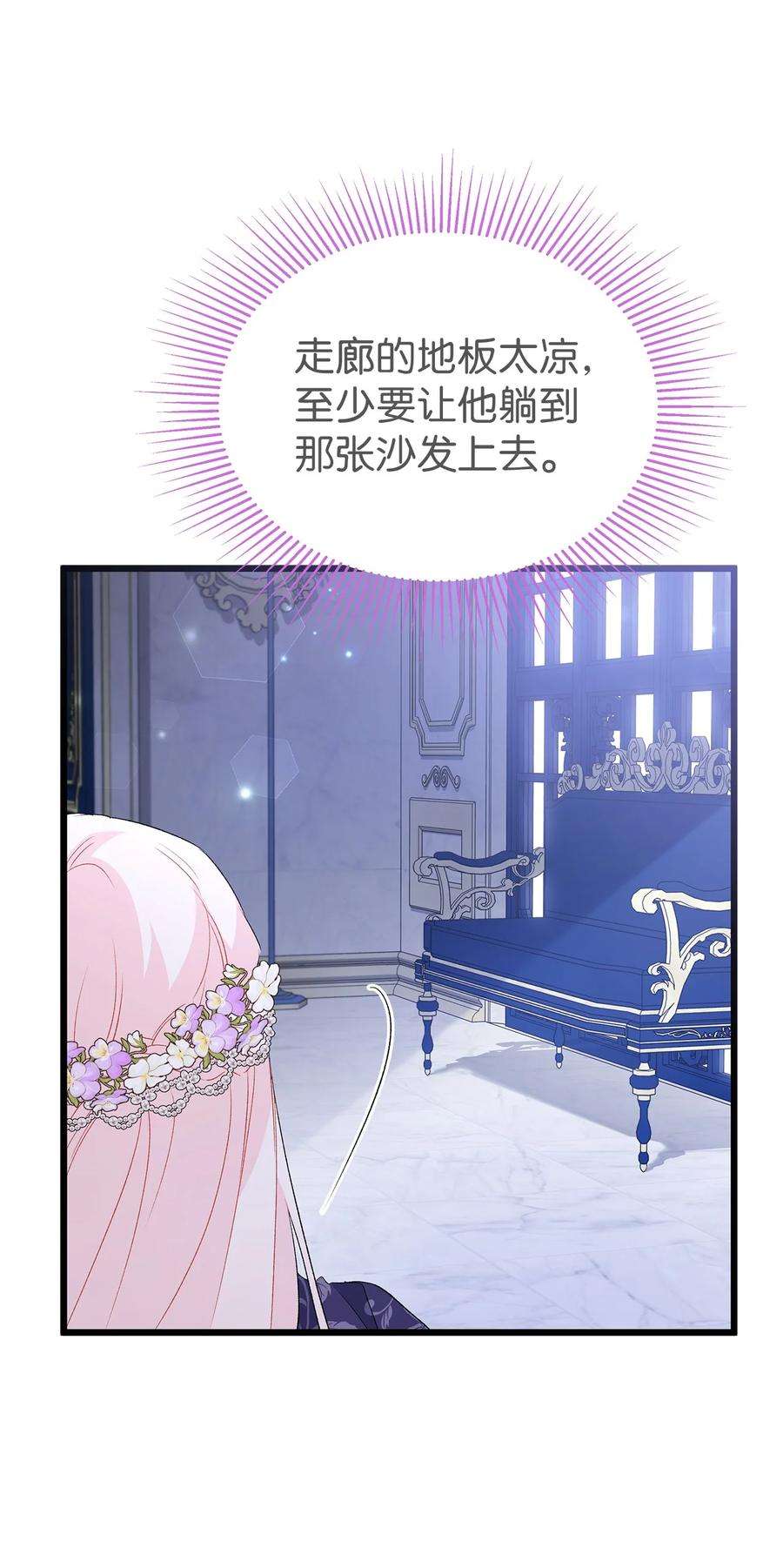 兔子与黑豹的共生关系70 你来帮我脱？