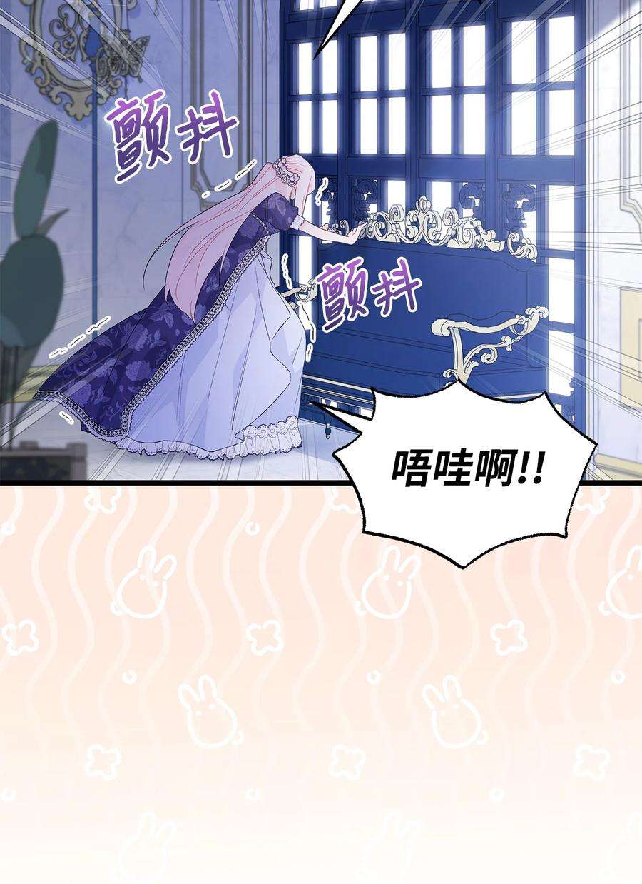 兔子与黑豹的共生关系70 你来帮我脱？