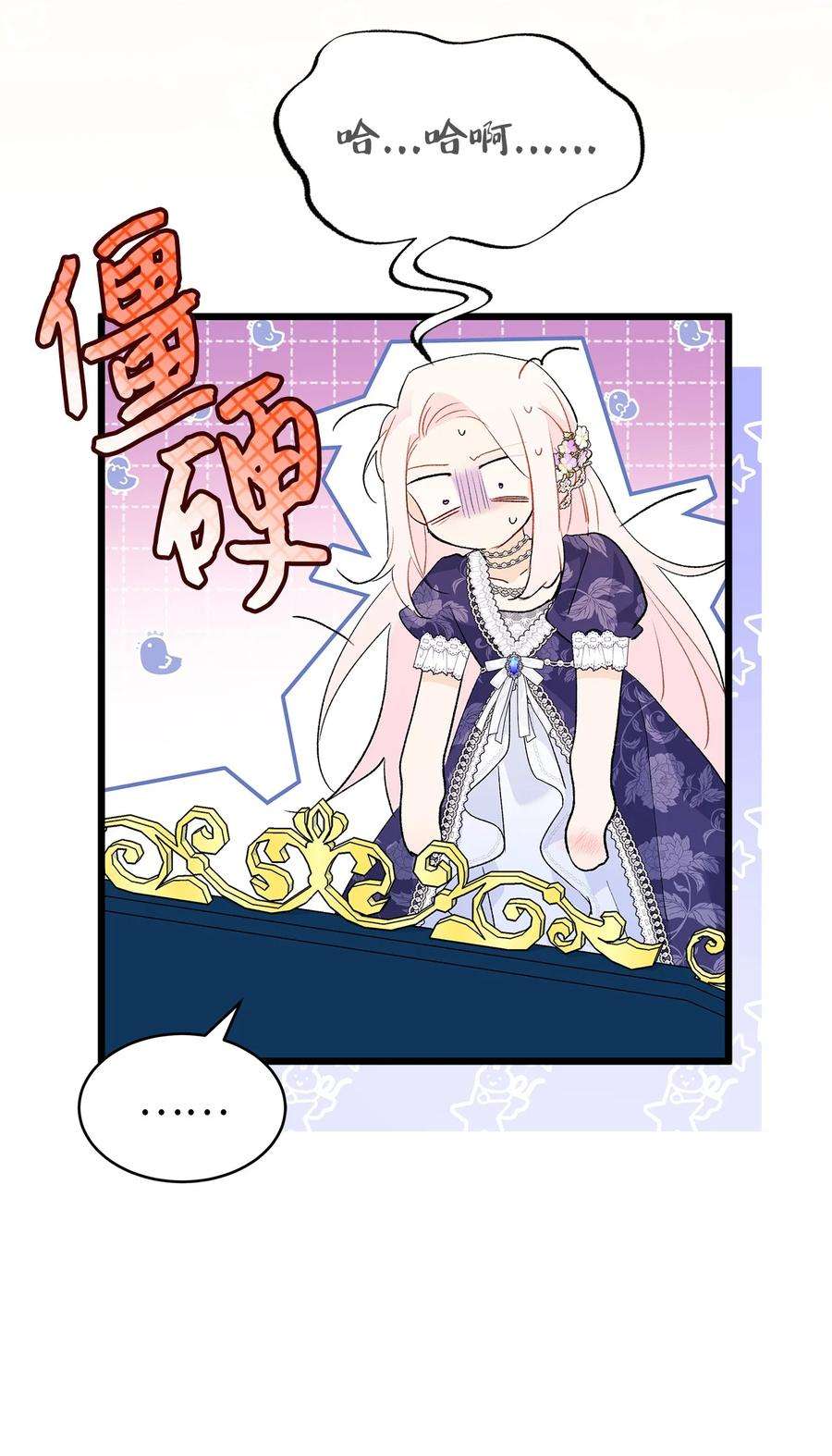 兔子与黑豹的共生关系70 你来帮我脱？