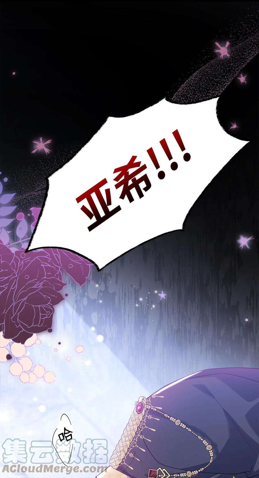 兔子与黑豹的共生关系70 你来帮我脱？