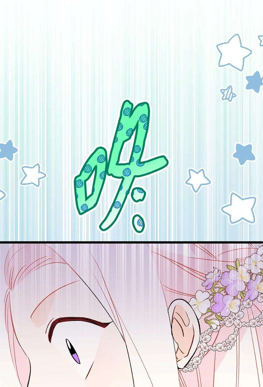 兔子与黑豹的共生关系70 你来帮我脱？