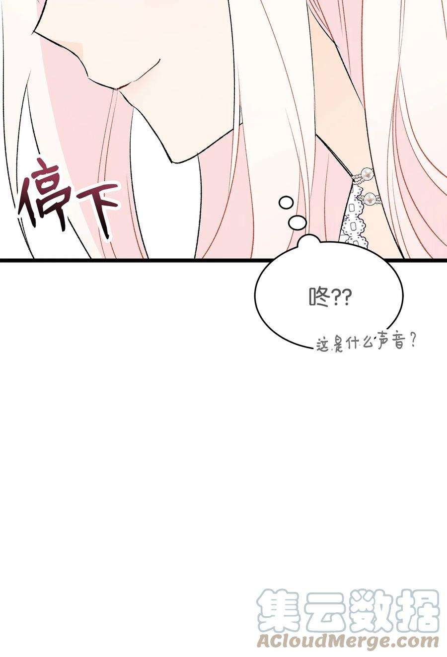 兔子与黑豹的共生关系70 你来帮我脱？