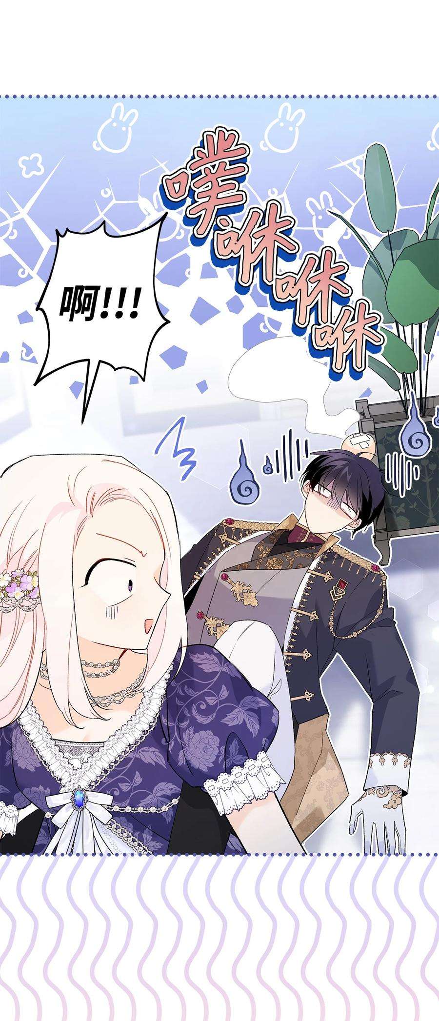 兔子与黑豹的共生关系70 你来帮我脱？