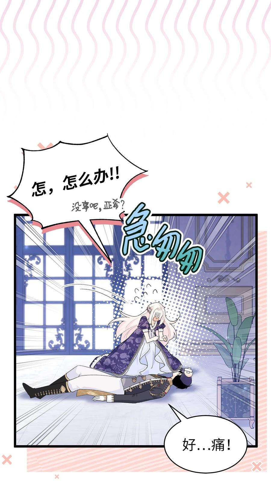 兔子与黑豹的共生关系70 你来帮我脱？