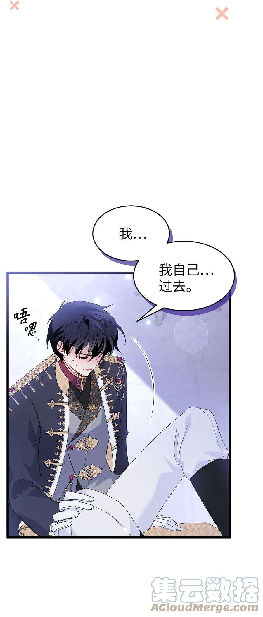 兔子与黑豹的共生关系70 你来帮我脱？