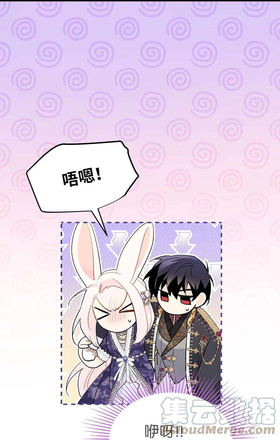 兔子与黑豹的共生关系70 你来帮我脱？