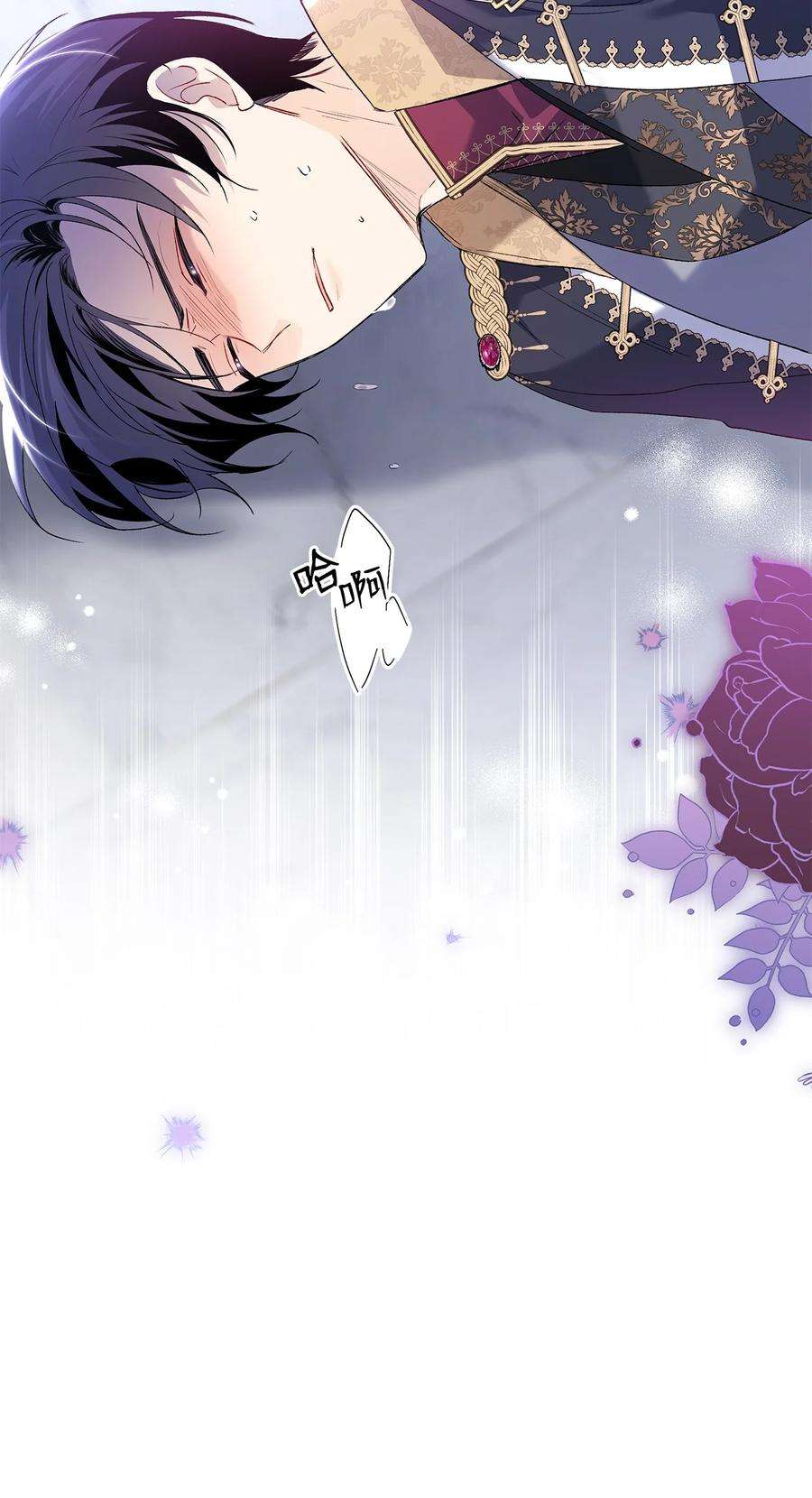 兔子与黑豹的共生关系70 你来帮我脱？