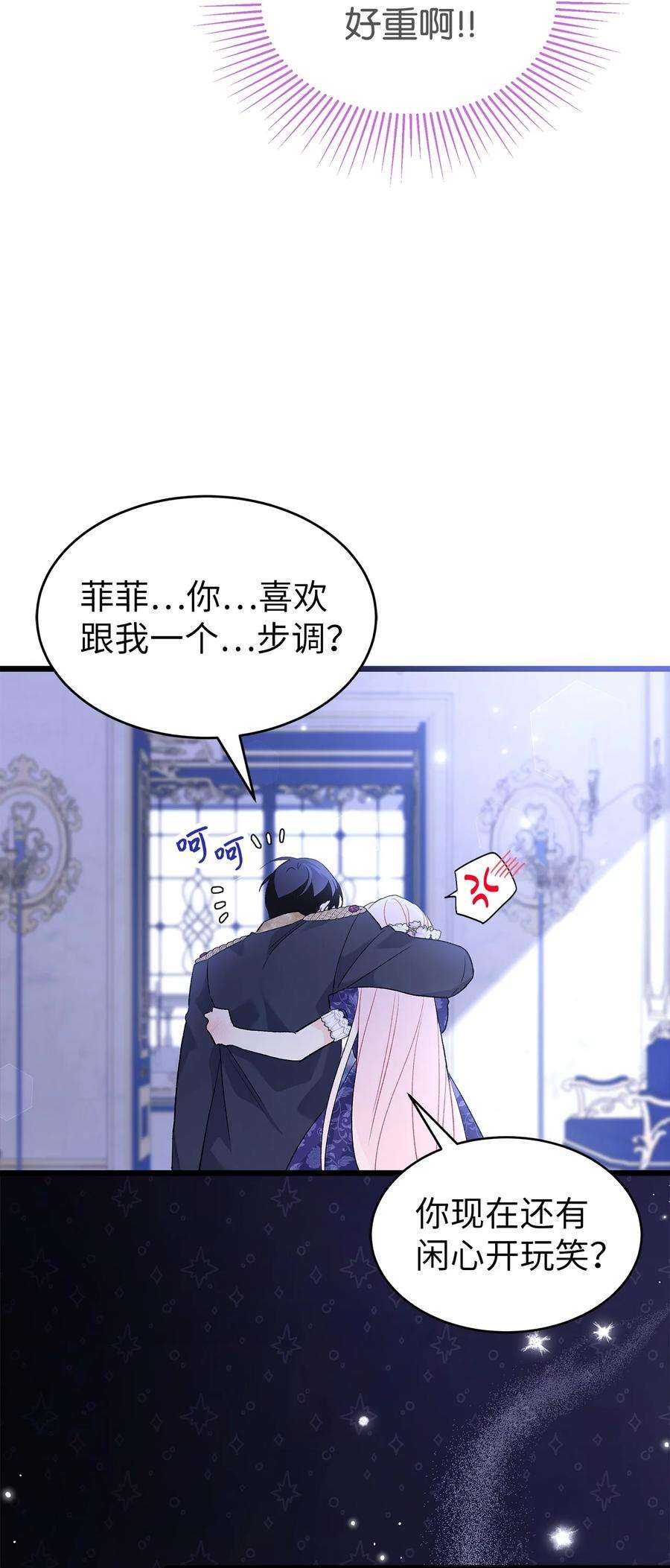 兔子与黑豹的共生关系70 你来帮我脱？