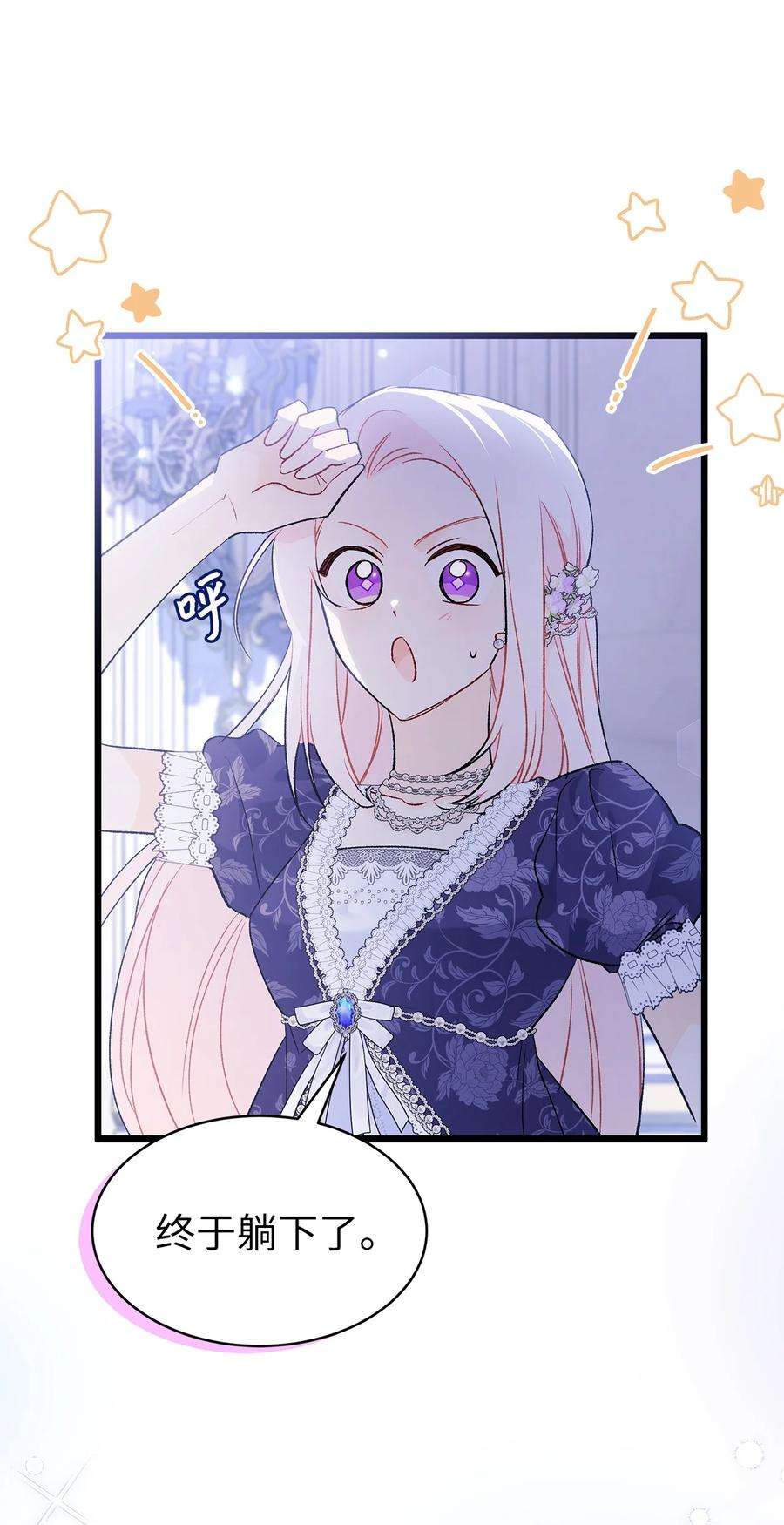 兔子与黑豹的共生关系70 你来帮我脱？