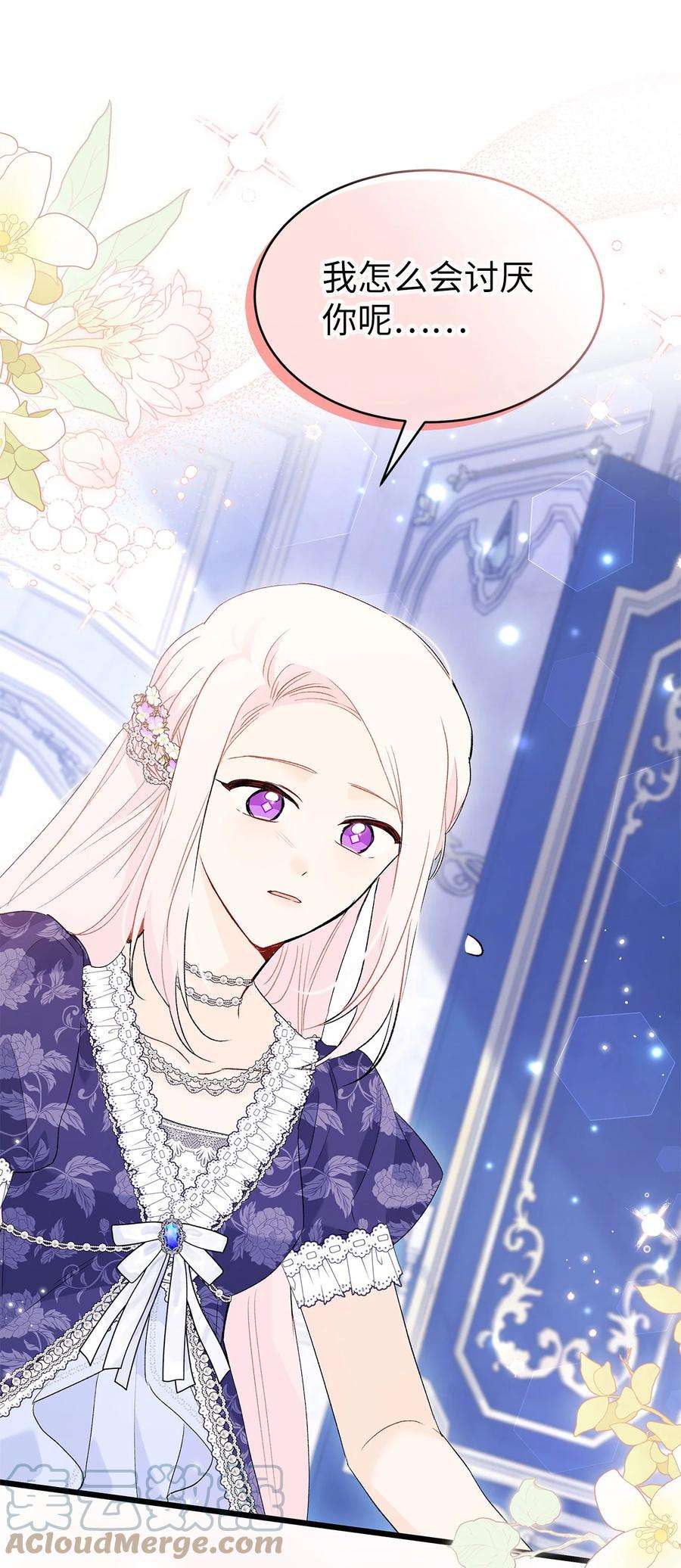 兔子与黑豹的共生关系70 你来帮我脱？