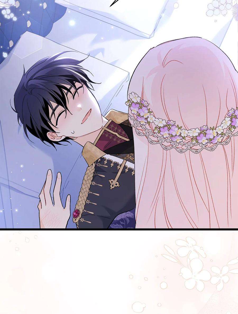 兔子与黑豹的共生关系70 你来帮我脱？