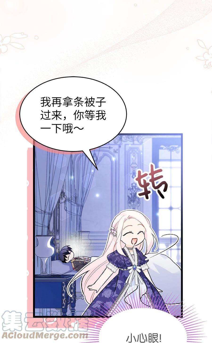 兔子与黑豹的共生关系70 你来帮我脱？