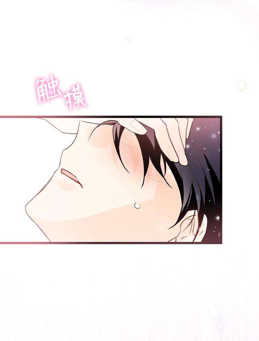 兔子与黑豹的共生关系70 你来帮我脱？