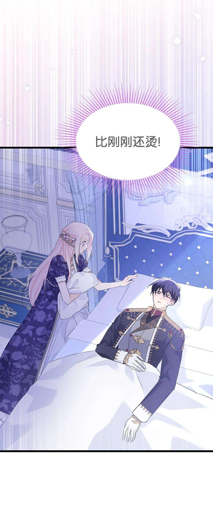 兔子与黑豹的共生关系70 你来帮我脱？